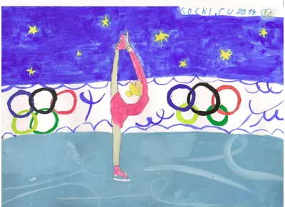 Рисуем на тему "Олимпийские игры"