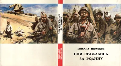 Районный конкурс рисунков «Они сражались за Родину», посвященный 70-летию  Победы в Великой Отечественной войне - 27 Марта 2015 - Отдел образования  Бурзянского района