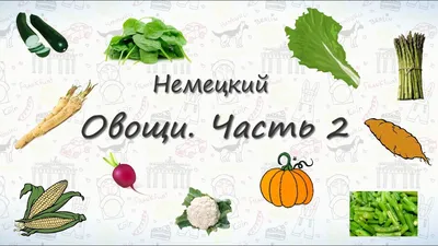 Пластилинография Тема : "ОВОЩИ" | Центр образования, реабилитации и  оздоровления :: Центр образования, реабилитации и оздоровления