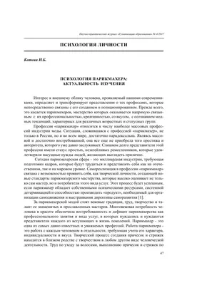 Купить Модный макияж, салон красоты, плакаты на скандинавскую тему,  эстетика, настенная художественная печать, Парикмахерская, картина на  холсте, современная комната, украшение для дома | Joom