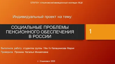 График выплаты пенсий в Кузбассе изменится в связи с праздниками »  Осинники, официальный сайт города