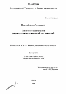 У меня растут года, будет пенсия когда - чем заниматься? | Психологи тоже  люди | Дзен