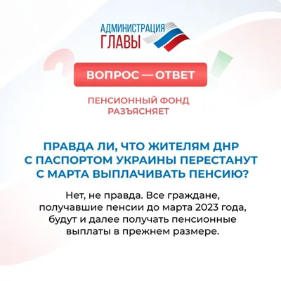 Пенсии в 2024 году: размер индексации, как рассчитать, когда приходит