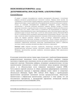 💳Если после достижения пенсионного возраста вы продолжили работать, пенсию  пересчитают в зависимости от нового стажа. Чем он больше, тем выше  надбавка. - Новости Армизонского района