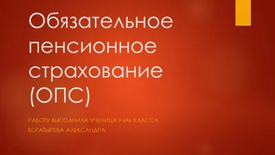 Пенсионная реформа-2019: детерминанты, последствия, альтернативы – тема  научной статьи по экономике и бизнесу читайте бесплатно текст  научно-исследовательской работы в электронной библиотеке КиберЛенинка