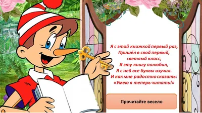 ГЕОГРАФОЧКА - авторский блог Лилии Павловны Казанцевой: Первый раз в  десятый класс!