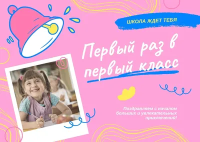 Дорогие... - Школа раннего развития "Карьера с колыбели" | Facebook