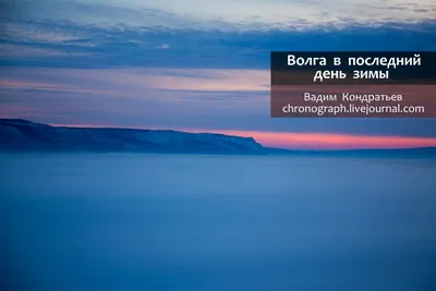 28 февраля, воскресенье: Последний день зимы, 955 лет Вестминстерскому  аббатству, День общественного сна, Международный день редких заболеваний и  многое другое / Ежедневник / Журнал 