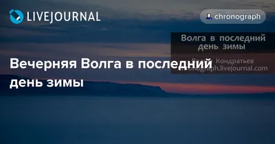 1 декабря. Первый день зимы. Папка-передвижка. Воспитателям детских садов,  школьным учителям и педагогам - Маам.ру