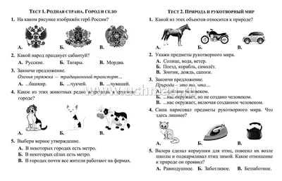 Архив новостей © СШ №1 г.Береза