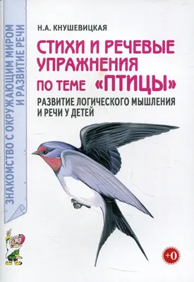 Открытки на тему птица счастья (80 фото) » Красивые картинки и открытки с  поздравлениями, пожеланиями и статусами - 