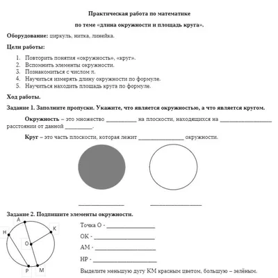 Что такое курсовая работа? Как писать и как выбрать тему курсовой работы |  Дневник студента | Дзен