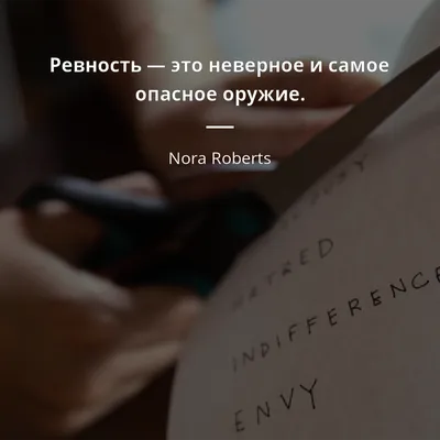 Содержание и структура лингвокультурного концепта 'ревность' – тема научной  статьи по языкознанию и литературоведению читайте бесплатно текст  научно-исследовательской работы в электронной библиотеке КиберЛенинка