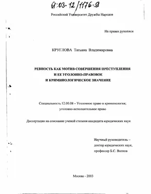 Ревность: что такое, психологические причины, как проявляется