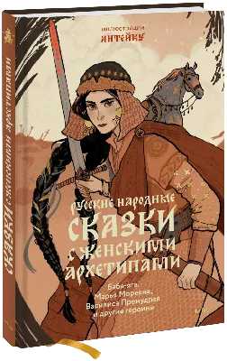 Лэпбук по теме «Русские народные сказки» (12 фото). Воспитателям детских  садов, школьным учителям и педагогам - Маам.ру