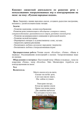 Книга Все самые любимые русские народные сказки купить по выгодной цене в  Минске, доставка почтой по Беларуси