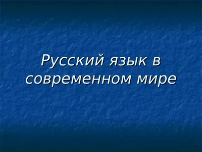 Русский язык. Все темы русского языка с ключами Филипп Алексеев : купить в  Минске в интернет-магазине — 