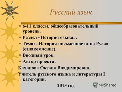  - Русский язык. Мини-задания и тесты на все темы и  орфограммы школьного курса. 1 класс | Узорова О.В. | 978-5-17-147368-6 |  Купить русские книги в интернет-магазине.