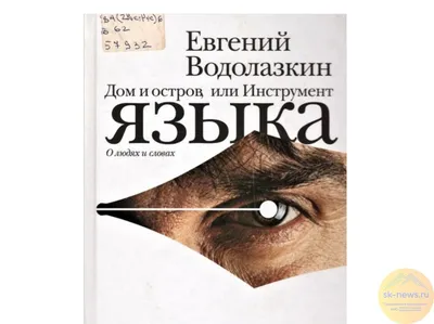 Отрывки из лучших конкурсных сочинений на тему «РУССКИЙ ЯЗЫК – ЯЗЫК Р