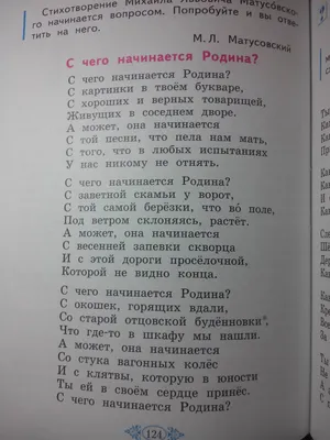 Презентация на тему: "«С чего начинается Родина…». Родина начинается с  самого себя. Для начала надо понять, что такое Родина? В нашем понимании -  это твоя страна, город, улица,". Скачать бесплатно и без