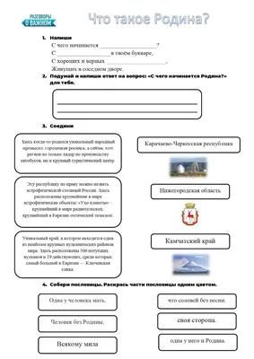 Выставка рисунков «С чего начинается Родина» | ГБОУ ООШ с. Муранка