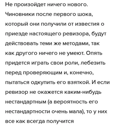 Ответы : помогите пожалуйста написать сочинение на тему анализ  эпизода "Приезд Штольца в дом Обломова"