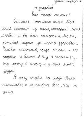 ✨️СЧАСТЬЕ И ЕГО ИСКАНИЕ:ОБЪЕДИНЕНИЕ АСТРОЛОГИИ,ФИЛОСОФИИ И ПСИХОЛОГИИ✨️ —  Юлиана Сафонова на 