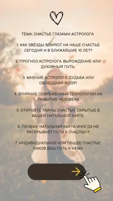 Сочинение на тему:Как я понимаю счастье?Помогите пожалуйста)) - Школьные  Знания.com