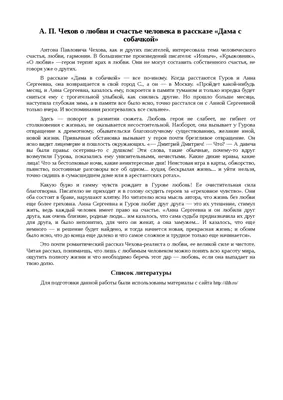 Театрализованное представление на тему: «Жадность-второе счастье человека».