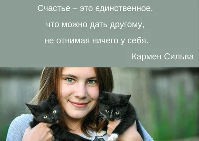 Школьная актуальная газета "Шаг" МБОУ № 61: Что такое счастье?