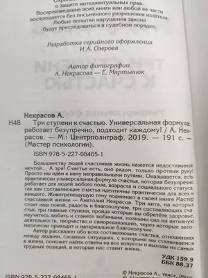 Что такое счатье ? | Жизнь простого человека | Дзен