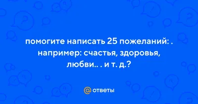 Почему любовь не всегда приносит счастье | Все про отношения | Дзен