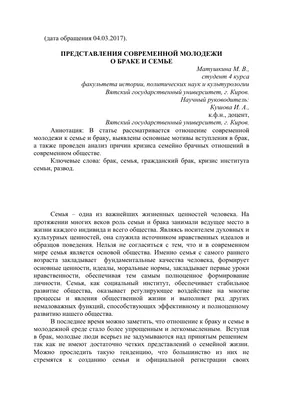 Новая семья: Гостевой брак, лоскутная семья и другие форматы отношений в  современном мире купить книгу Кольчик Светланы в «Альпина Паблишер»