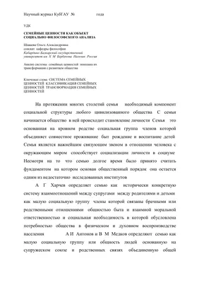 Беречь семейные ценности - Викулово72.ру. Новости Викуловского района