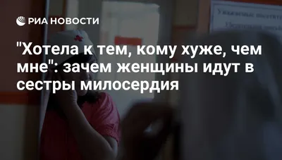 Роль медицинской сестры в гериатрической практике – тема научной статьи по  наукам о здоровье читайте бесплатно текст научно-исследовательской работы в  электронной библиотеке КиберЛенинка