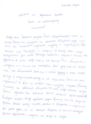 Уважаемые сестры! Духовное управление мусульман Кыргызстана приглашает вас  посетить лекцию на тему: “Ислам и самооценка'' Спикер:… | Instagram