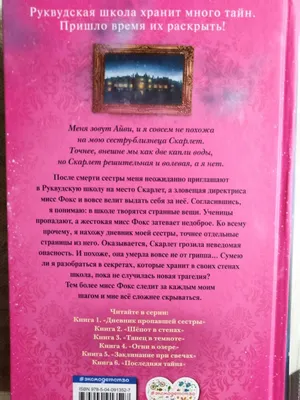 Встреча клуба «Литературные встречи»: писательская династия сестер Бронте |  Государственная библиотека Югры