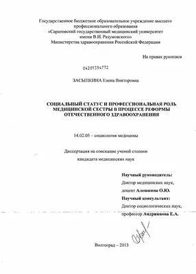 Презентация на тему: "Один брат два, три, четыре брата одна сестра две,  три, четыре сестры У тебя есть брат? Да, у меня есть врат. У меня (есть)  один брат. У меня есть