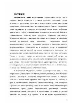 Международный день операционной медицинской сестры — Александро-Мариинская