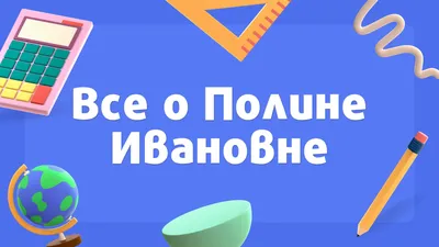 Конспект НОД "Школьные принадлежности".