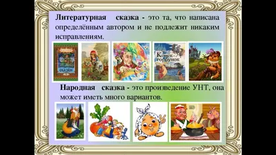 В Вознесенской школе искусств прошла тематическая беседа на тему "Сказка в  произведениях русских художников" - Лента новостей Мелитополя