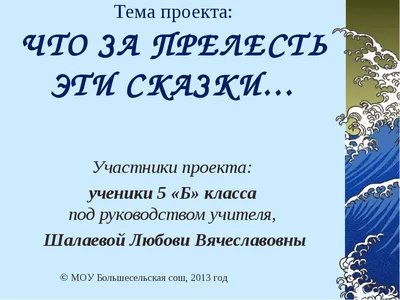 Иогласуй имена прилагательные с именами существительными в числе и роде  Составь рассказ на тему Я - Школьные Знания.com