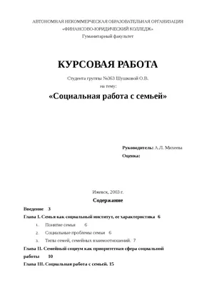 Выездное занятие на тему «Социальная работа в сфере здравоохранения» -  Карагандинский университет Казпотребсоюза