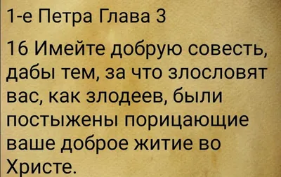 Была ли у древних греков совесть? (К изображению человека в аттической  трагедии) – тема научной статьи по языкознанию и литературоведению читайте  бесплатно текст научно-исследовательской работы в электронной библиотеке  КиберЛенинка