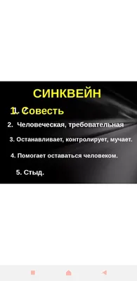 6-7 "Б" классах прошел классный час на тему: "Проснись, совесть и  честность". » « Жетісу облысы білім басқармасының Ескелді ауданы бойынша  білім бөлімі» мемлекеттік мекемесінің «Ж.Жақыпбаев атындағы орта мектебі»  коммуналдық мемлекеттік мекемесі