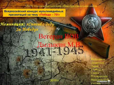 Выставка рисунков "Спасибо деду за Победу" - Сайт МБДОУ №33 г.Азова