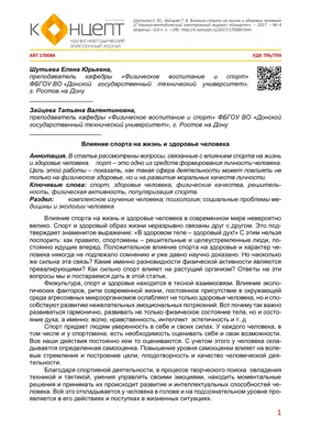 Особенные полевчане побеждают — Полевской 24.рф