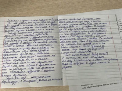 НА СКОЛЬКО АКТУАЛЬНЫ ЗАНЯТИЯ СПОРТОМ В НАШИ ДНИ – тема научной статьи по  наукам о здоровье читайте бесплатно текст научно-исследовательской работы в  электронной библиотеке КиберЛенинка