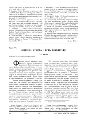 На СТФ прошла встреча на тему «II Игры стран СНГ: подробно о самом важном»  – Белорусский национальный технический университет (БНТУ/BNTU)