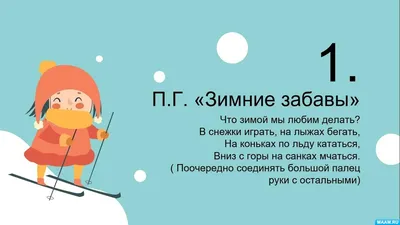 Национальные игры - основа физкультурного воспитания молодёжи – тема  научной статьи по наукам об образовании читайте бесплатно текст  научно-исследовательской работы в электронной библиотеке КиберЛенинка